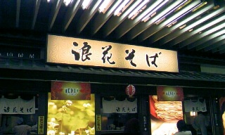 pBB