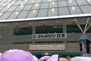 JUMPRB