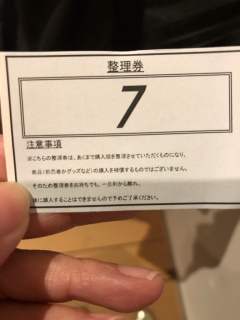 7ԖځB