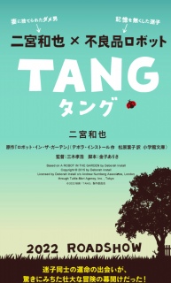 TANGB