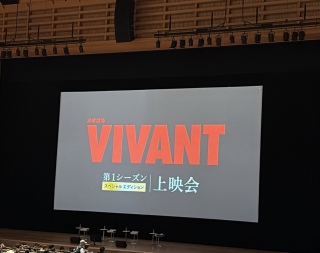 VIVANT��f��