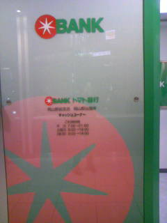 TvB