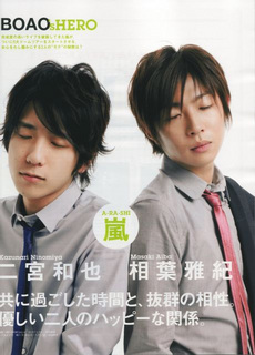 BOAOB