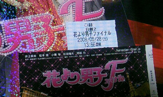 Ԓj䈥A|B